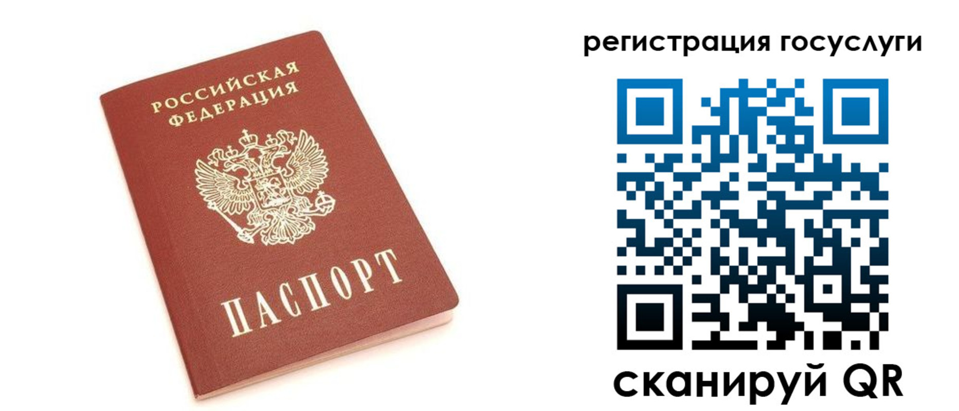прописка 2025 в Невьянске