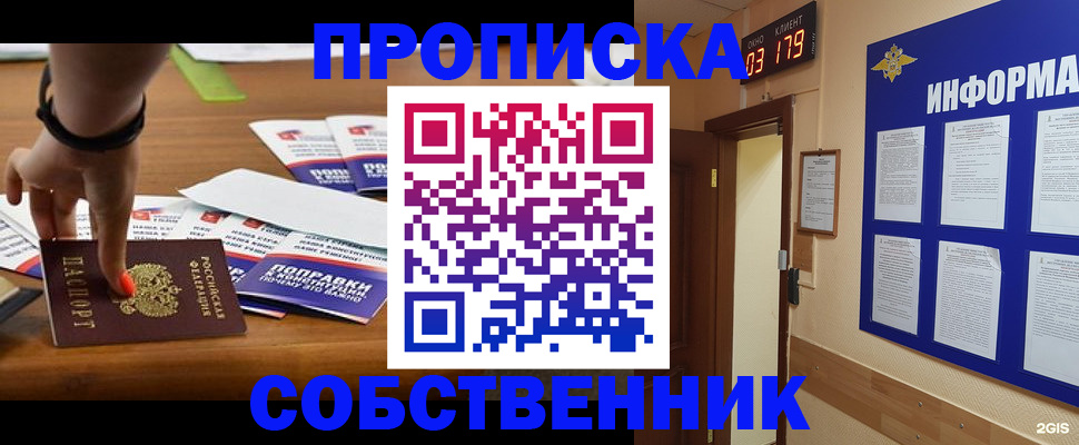 миграционный учет в Невьянске