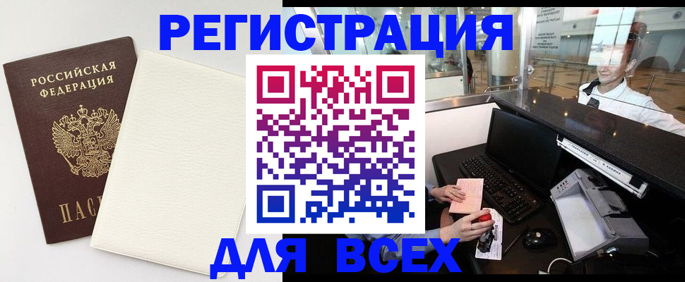где прописаться в Невьянске
