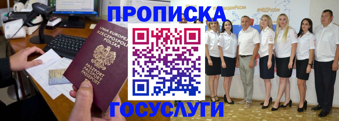 временная регистрация адрес в Невьянске